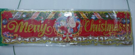 Merry Christmas Banner