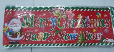 Merry Christmas and Happy New Year Banner